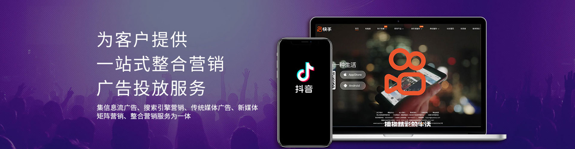 仁爱网络推广竞价