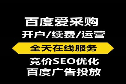 SEM竞价开户必备知识：实战案例分析